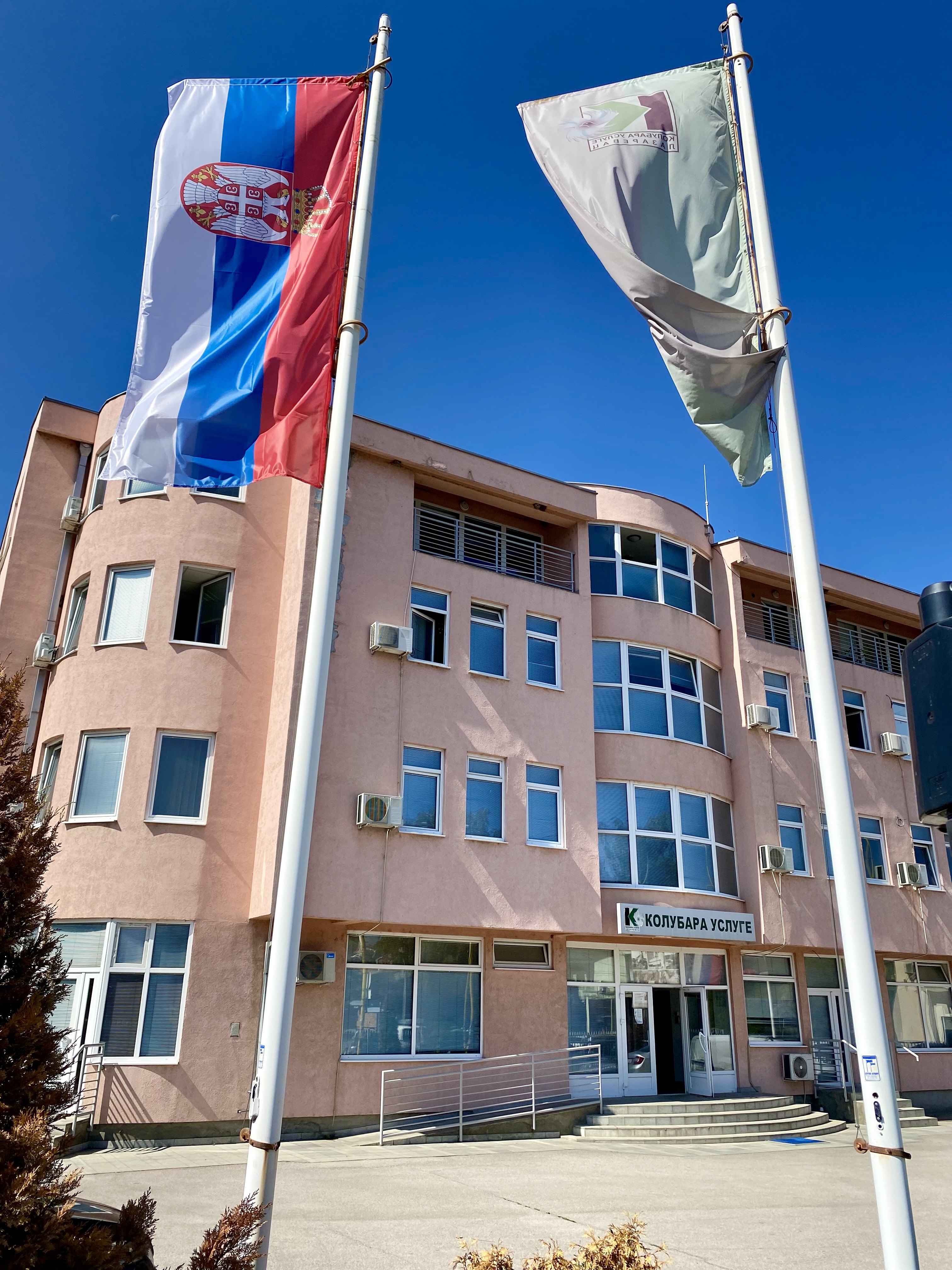 Sedište preduzeća Kolubara-usluge sa zastavama